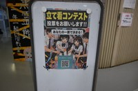 20260911_bunkasai_1 (10)